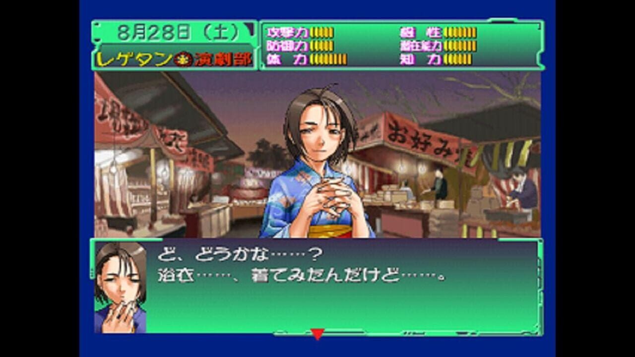 Screenshot for Shiritsu Justice Gakuen: Nekketsu Seishun Nikki 2