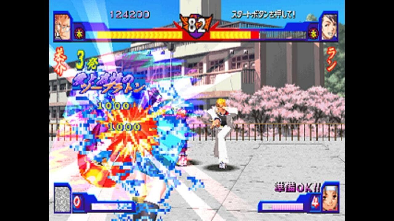 Screenshot for Shiritsu Justice Gakuen: Nekketsu Seishun Nikki 2