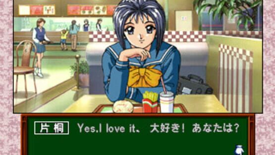 Screenshot for Tokimeki Memorial Drama Series Vol. 2: Irodori no Love Song
