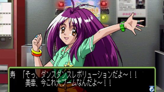 Screenshot for Tokimeki Memorial 2 Substories: Dancing Summer Vacation