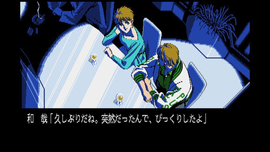 Screenshot for Misty Blue