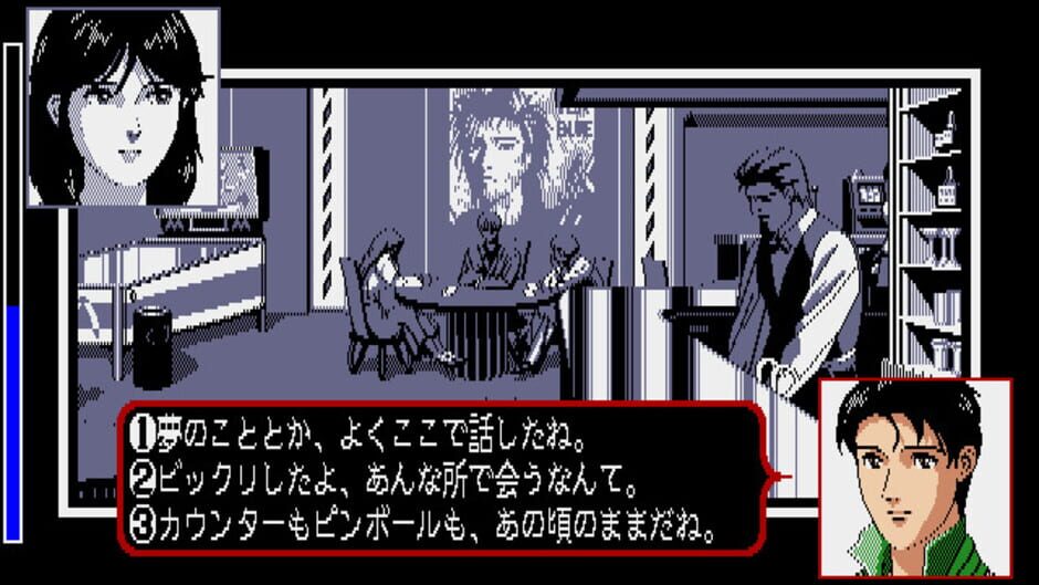 Screenshot for Misty Blue