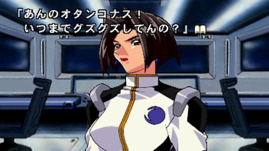 Screenshot for Martian Successor Nadesico: The Blank of 3 Years