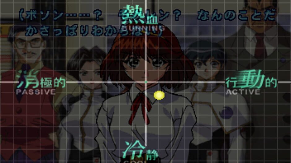 Screenshot for Martian Successor Nadesico: The Blank of 3 Years