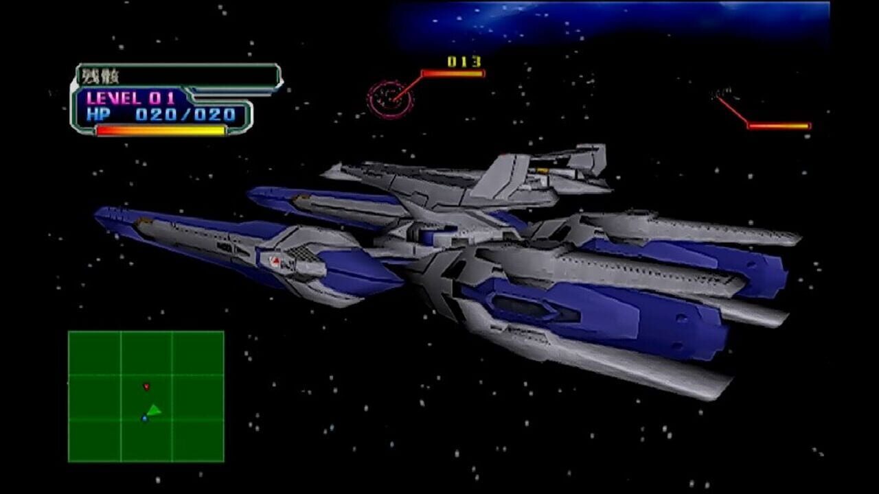 Screenshot for Martian Successor Nadesico: Nadesico the Mission