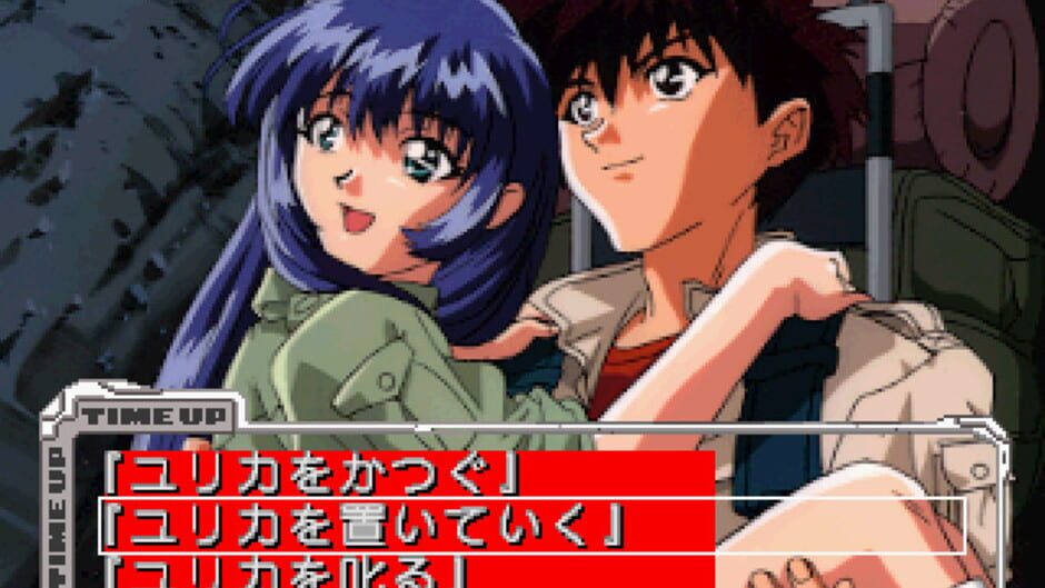Screenshot for Martian Successor Nadesico ~Yappari Saigo ha [Ai ga Katsu] ?~
