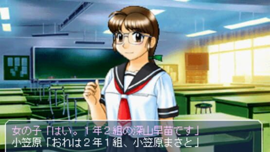 Screenshot for True Love Story 2