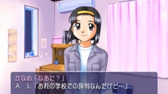 Screenshot for True Love Story 3