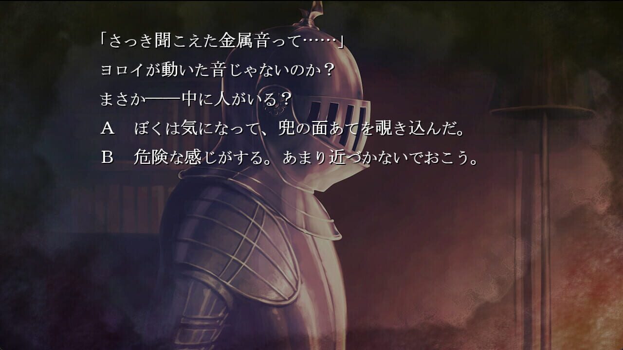 Screenshot for Kirigirisou