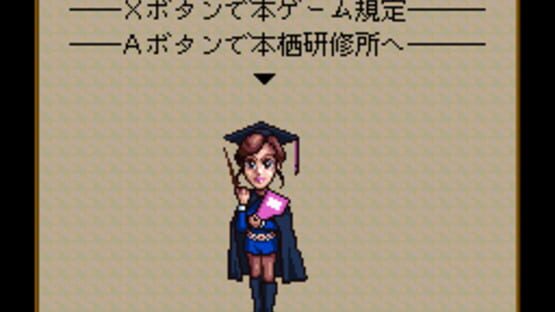 Screenshot for Super Kyoutei 2