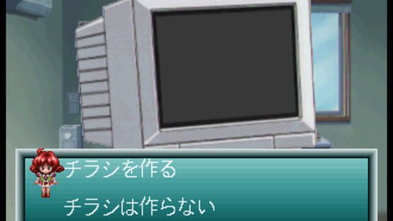 Screenshot for Panic-Chan