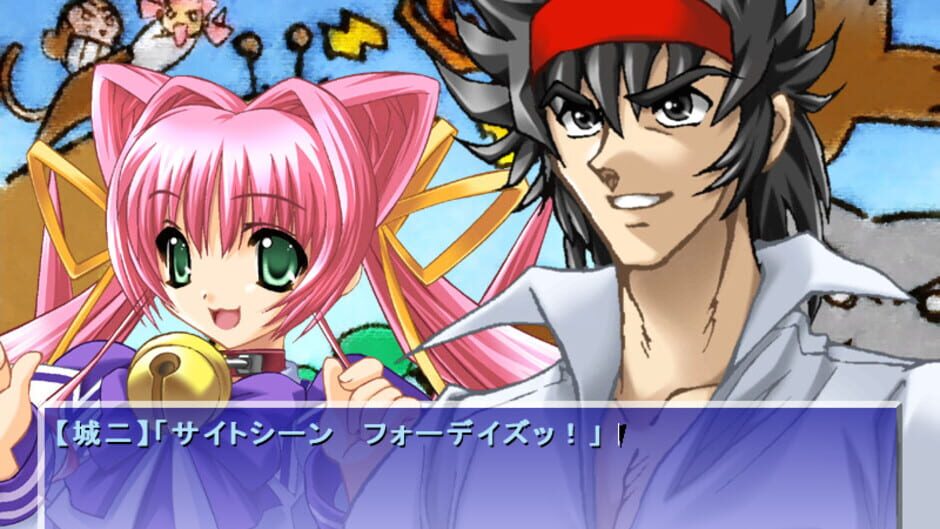 Screenshot for Akane Maniax: Nagareboshi Densetsu Gouda