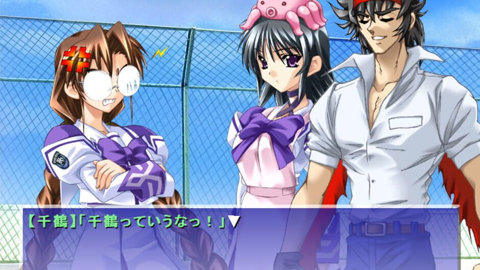Screenshot for Akane Maniax: Nagareboshi Densetsu Gouda
