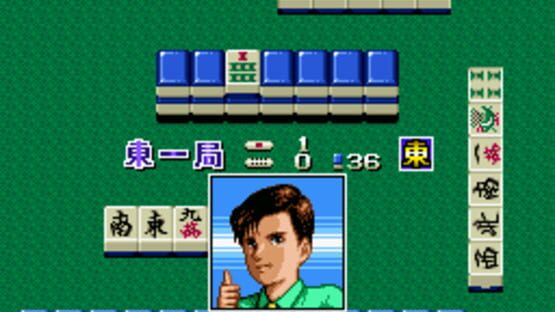 Screenshot for Mahjong Hanjouki