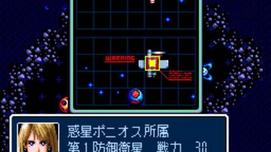 Screenshot for Super Schwarzschild
