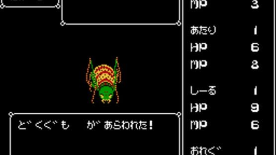 Screenshot for Deep Dungeon III: Yuushi he no Tabi