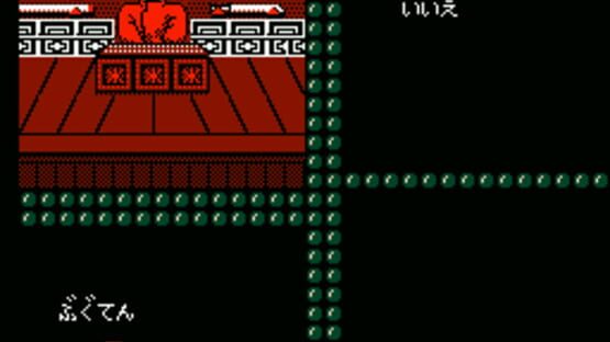 Screenshot for Hissatsu Dojo Yaburi