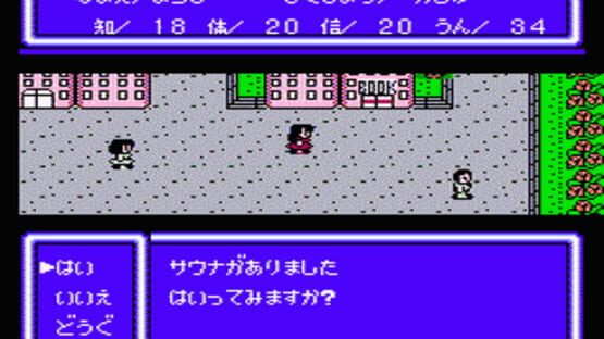 Screenshot for The Game of Life: RPG Jinsei Game