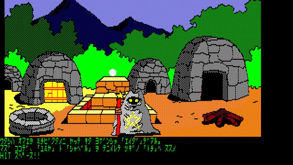 Screenshot for El Dorado Denki