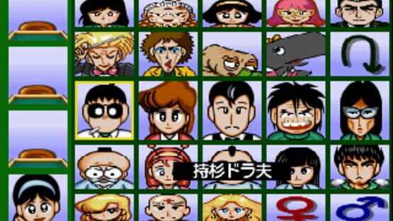 Screenshot for Gambler Jiko Chuushinha: Ippatsu Shoubu!