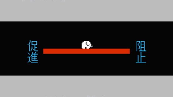 Screenshot for United State Presidental Race