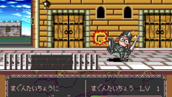Screenshot for Farland Story