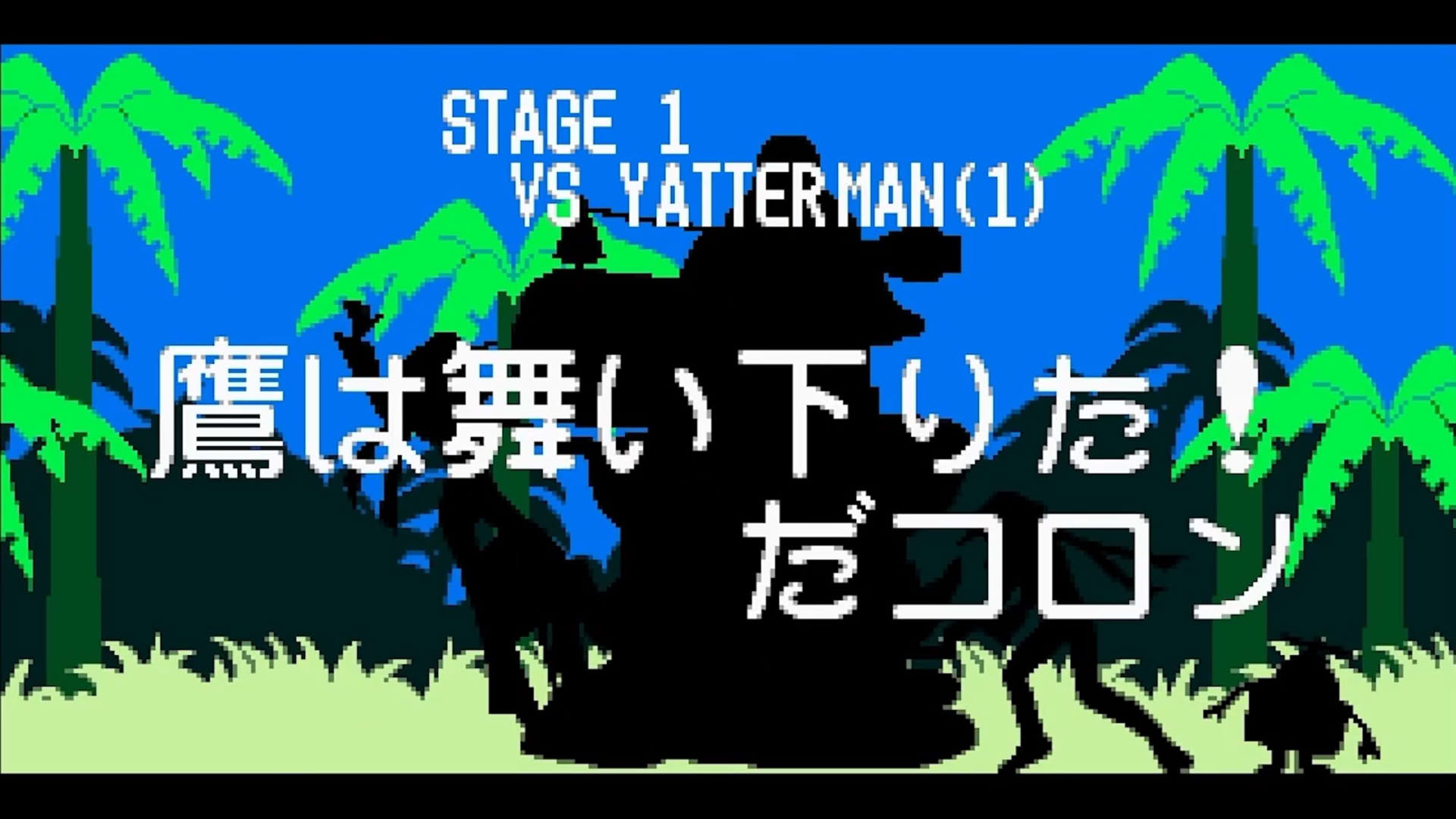 Screenshot for Time Bokan Series: Bokan to Ippatsu! Doronbo Kanpekiban