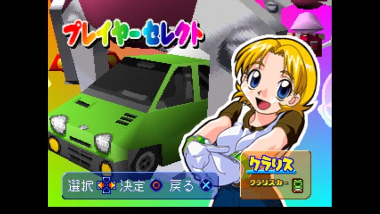 Screenshot for Gunbare! Game Tengoku: The Game Paradise 2