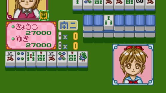 Screenshot for Bishoujo Janshi Suchie-Pai