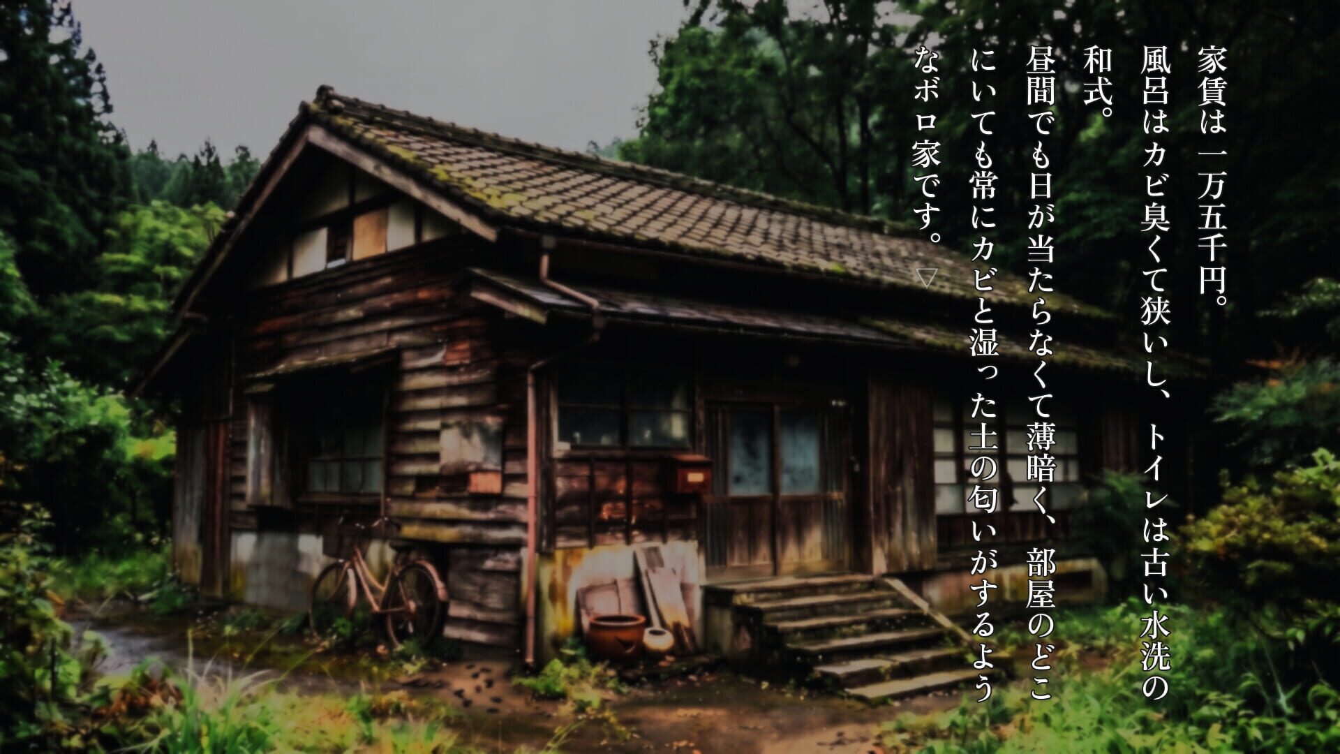 Screenshot for Kyoufu Yawa: Dai-ni-ya