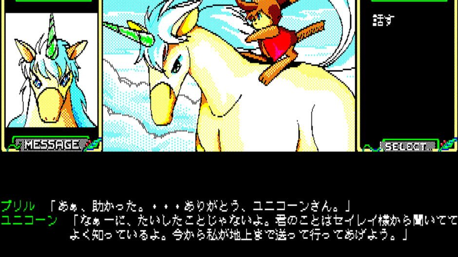 Screenshot for Seilane