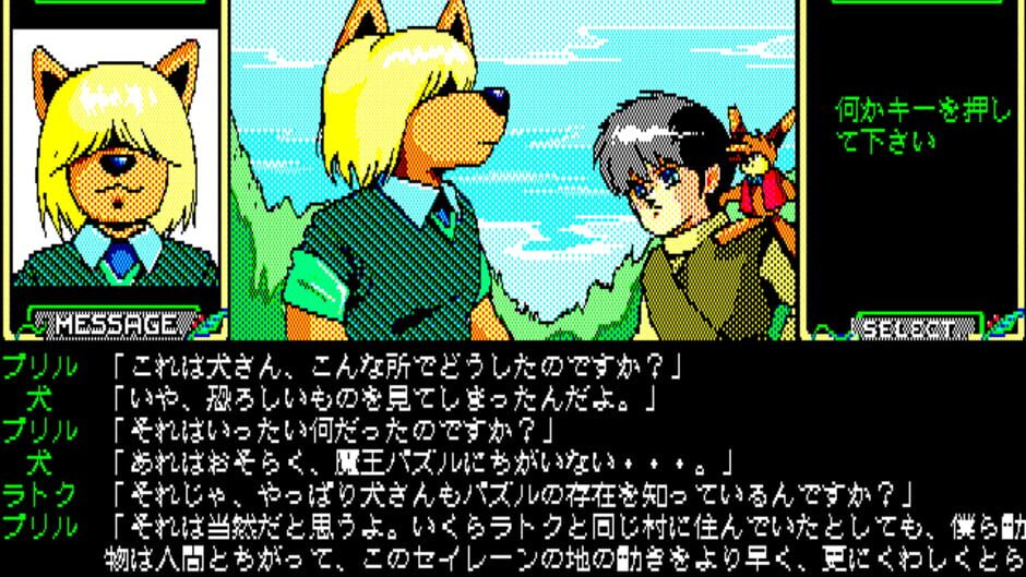 Screenshot for Seilane