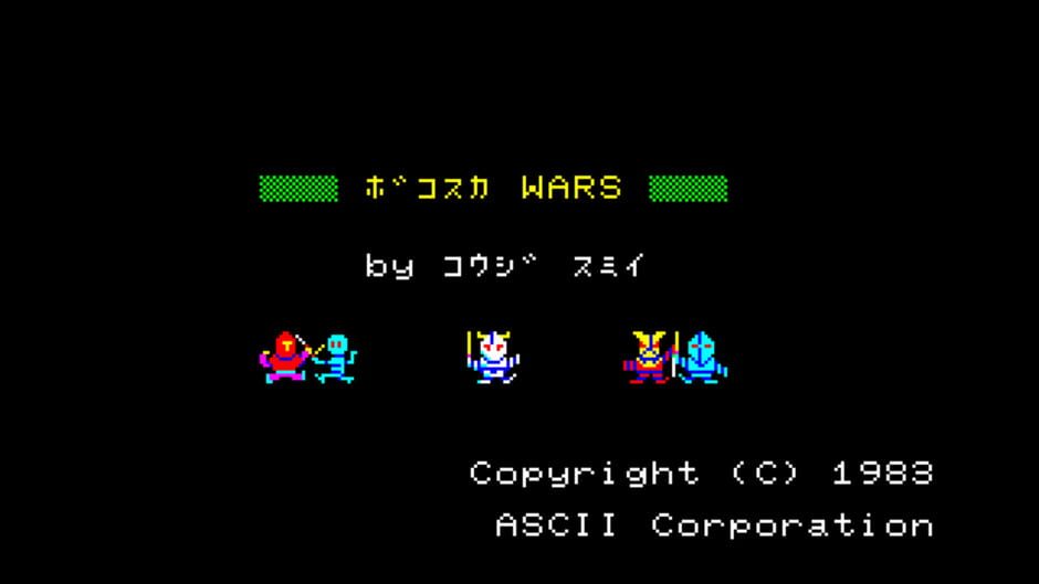 Screenshot for Bokosuka Wars