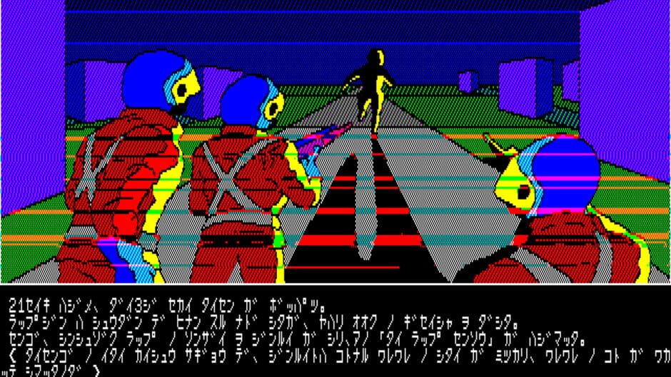 Screenshot for In the Psychic City