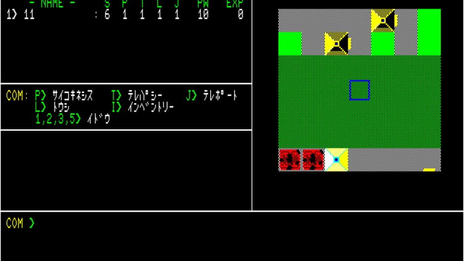 Screenshot for In the Psychic City