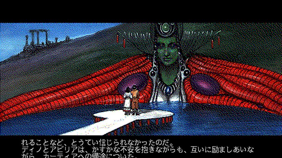 Screenshot for Digan no Maseki