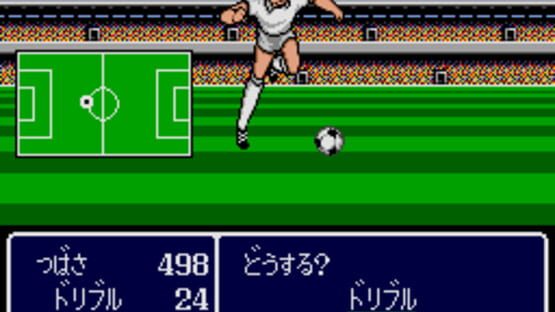 Screenshot for Captain Tsubasa