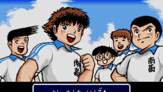 Screenshot for Captain Tsubasa