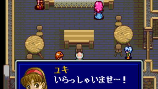 Screenshot for Seiya Monogatari: Anearth Fantasy Stories