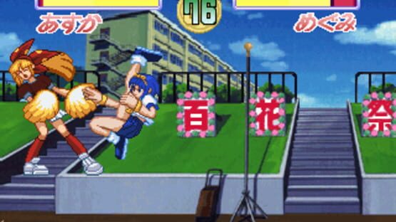Screenshot for Asuka 120% Limited Burning Fest.