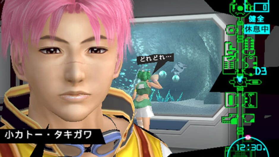 Screenshot for Kenran Butou Sai: The Mars Daybreak