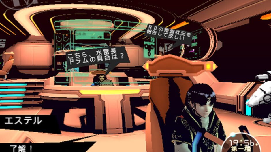 Screenshot for Kenran Butou Sai: The Mars Daybreak