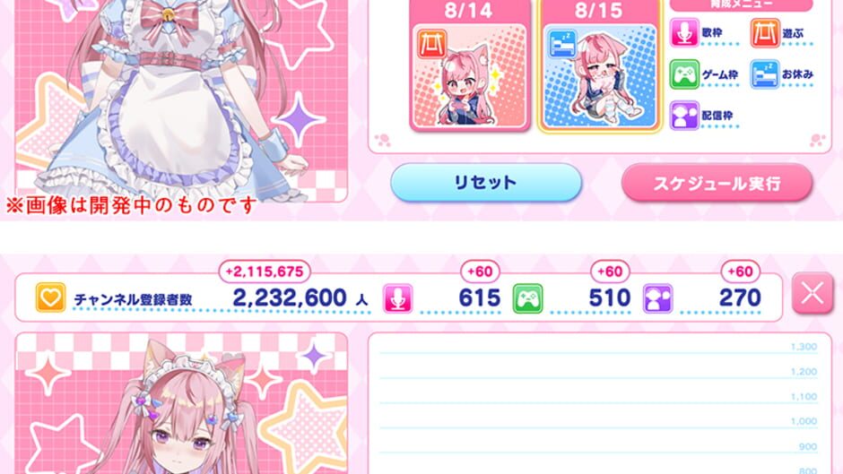 Screenshot for Sakunaverse