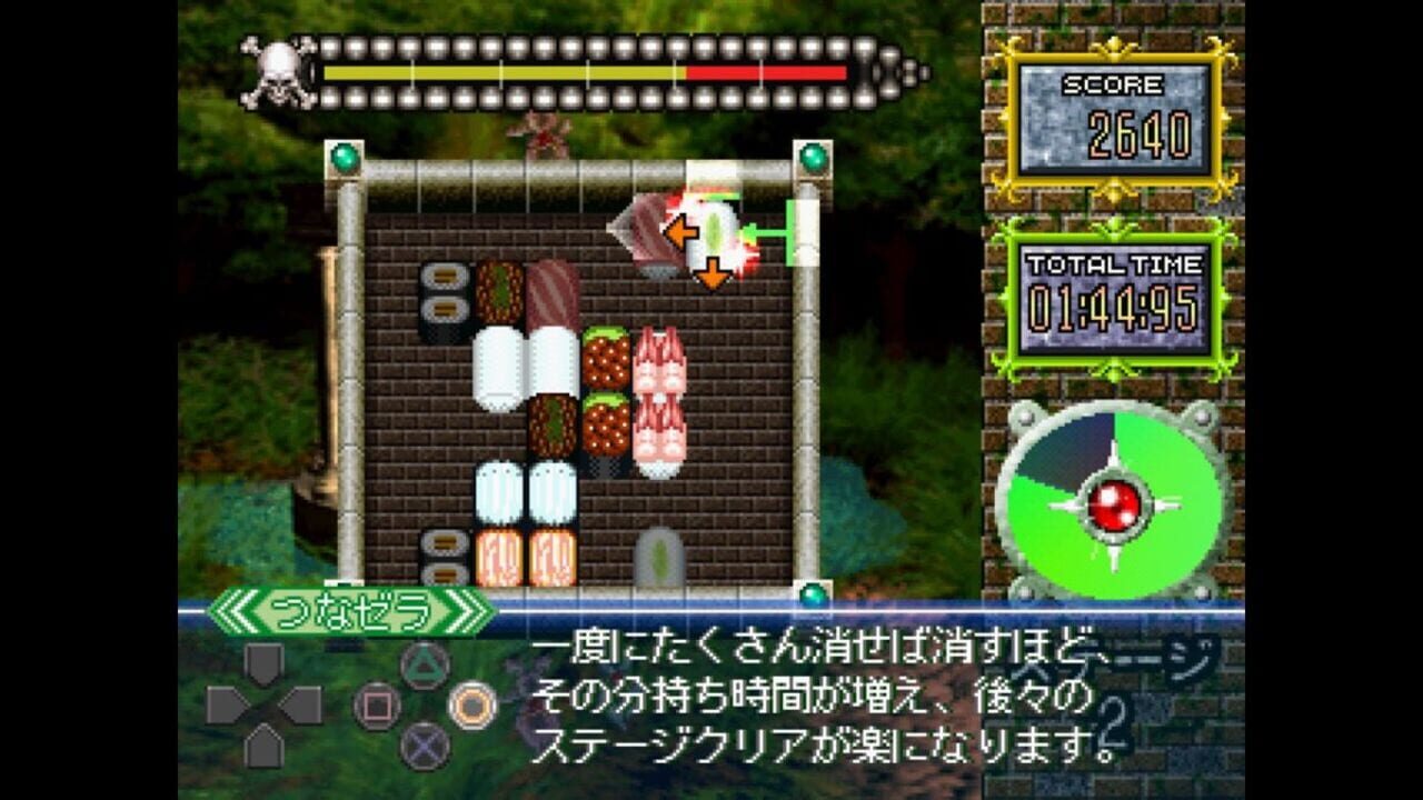 Screenshot for Zera-chan Puzzle: Pitatto Pair