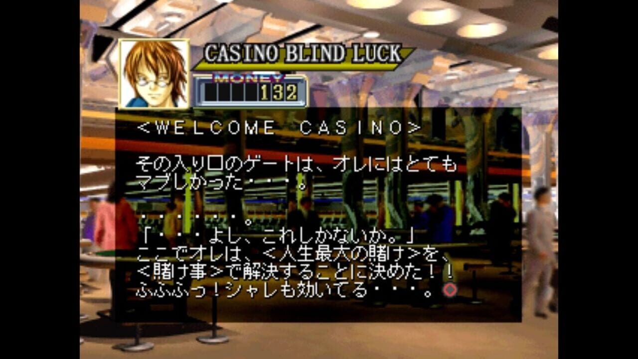 Screenshot for Youchien Gaiden: Kareinaru Casino Club - Double Draw