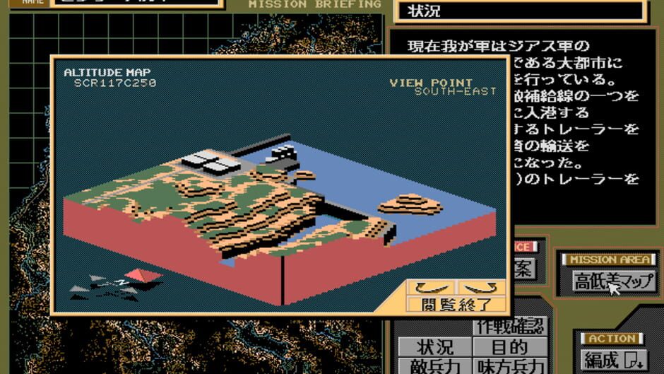 Screenshot for Advanced Power Dolls 2