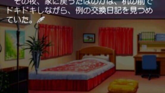 Screenshot for Sentimental Graffiti: Yakusoku