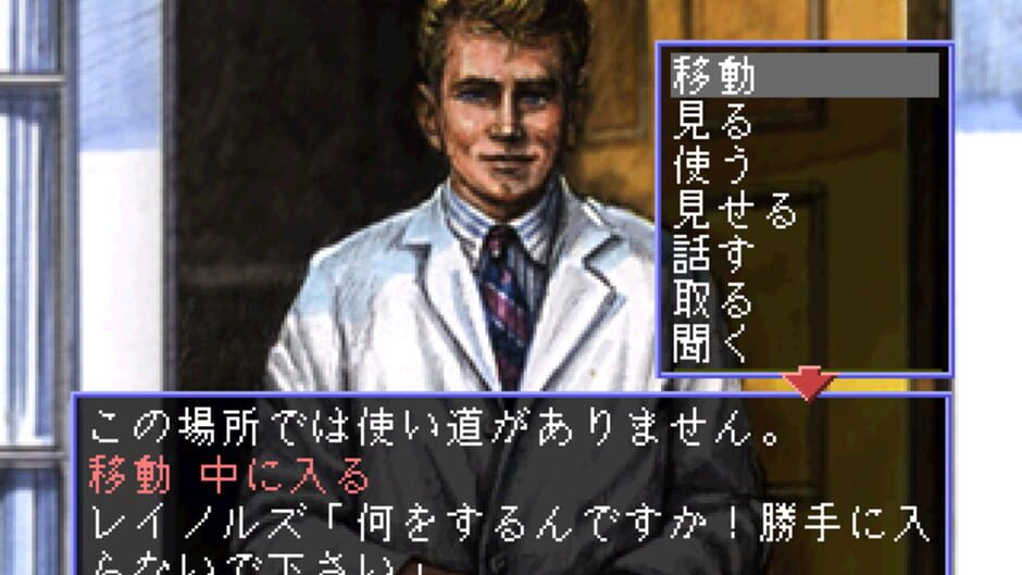 Screenshot for The Letter That Came Over Time
