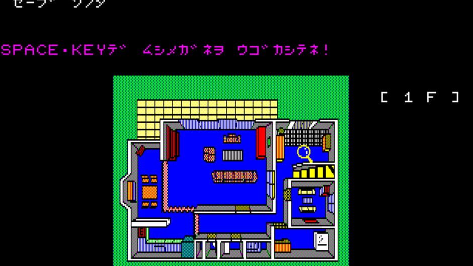 Screenshot for Ookami-otoko Satsujin Jiken