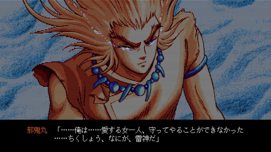 Screenshot for Burai: Gekan Kanketsu-hen